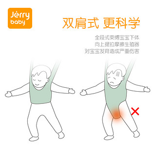 Jerrybaby宝宝学步带护腰型防摔勒婴幼儿童学走路神器牵引绳夏季