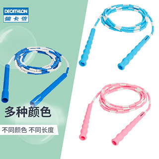 DECATHLON 迪卡侬 跳绳