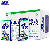 Europe-Asia 欧亚 欧亚高原生态全脂纯牛奶 250g*24盒/箱