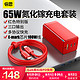 Baseus 倍思 GaN氮化镓充电器 65W（2C1A）+ 100W Type-C数据线 红色特别版套装