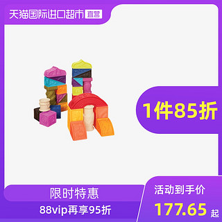 美国btoys比乐进口罗马城堡积木可啃咬积木早教软积木