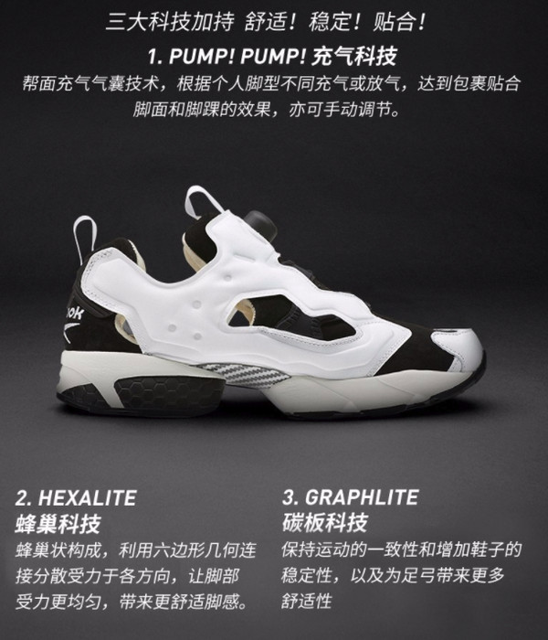 Reebok 锐步 INSTA PUMP FURY OG 男/女款复古跑鞋