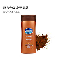 88VIP：Vaseline 凡士林 可可保湿润肤乳 400ml *2件