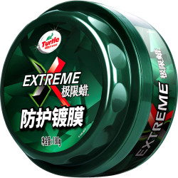 Turtle Wax 龟牌 G-2011DA 极限蜡 180g