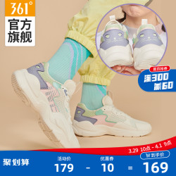 361女鞋运动鞋2020春季少女心鞋子可爱网面透气学生老爹鞋女潮搭