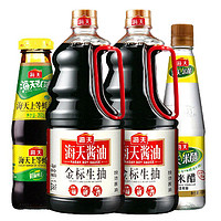 88VIP：海天 金标生抽1.28L*2+白米醋450ml+蚝油260g *2件