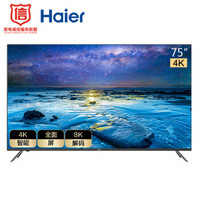 Haier 海尔 LU75J71  液晶电视 75英寸