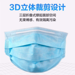 一次性医用防护口罩 50只