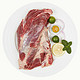 限地区：大庄园 乌拉圭原切 牛腱子1kg*3件 + 精选羔羊排肉片300g