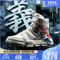LI-NING 李宁 问鼎 AGBP106 女士运动鞋