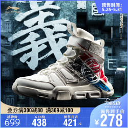 LI-NING 李宁 问鼎 AGBP106 女士运动鞋