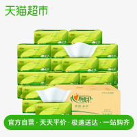 25日0点，促销活动：天猫超市 日百纸品 好价汇总