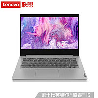 Lenovo 联想 IdeaPad 14s 14英寸笔记本电脑(i5-10210U、8G、512G、MX330)