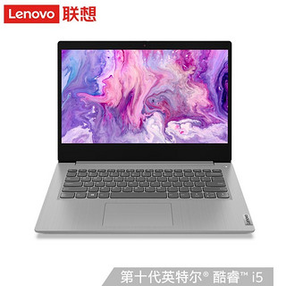 联想(Lenovo)IdeaPad14s 2020 英特尔酷睿i5 14英寸高性能轻薄独显笔记本电脑(十代i5 8G 512G固态 MX330 )银