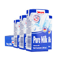 MUH 甘蒂牧场 德国进口高钙全脂200ml*24盒整箱纯牛奶学生老年营养早餐
