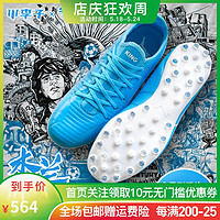 正品PUMA彪马King Pro 木兰MG短钉袋鼠皮人草足球鞋男106302-01