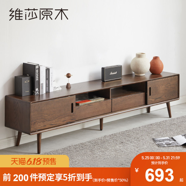 VISAWOOD 维莎原木 s2002 全实木电视柜 1300*360*450mm