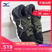 Mizuno美津浓官网运动鞋 减震跑步鞋男子慢跑鞋 SKY 2