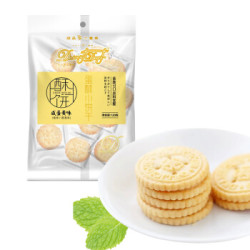 EDO pack 饼干蛋糕 零食早餐 蛋酥小饼干 咸蛋黄味 120g/袋 *14件