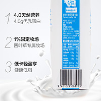 新西兰进口牛奶纽仕兰高钙低脂纯牛奶250ml*10礼盒装部分脱脂牛奶 *5件