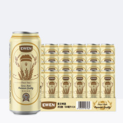 意文(EWEN)意文啤酒 500ml*24 西班牙原装整箱进口