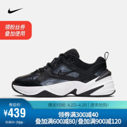 耐克 NIKE M2K TEKNO ESS 女子运动鞋 CJ9583 CJ9583-001