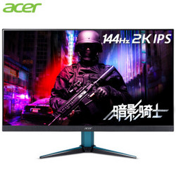 acer 宏碁 VG271U P 27英寸 IPS显示器 （2K、144Hz、1ms、FreeSync、HDR400）