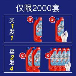 平安大通 强力管道疏通剂 500g