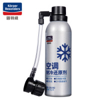 goodview 固特威 KB-2019D 汽车空调制冷剂 R134a 85g *2件 +凑单品