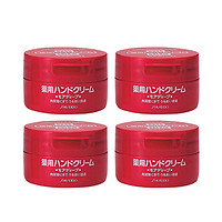 SHISEIDO 资生堂 弹力尿素护手霜 100g *4件