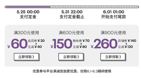 天猫精选 锐步官方旗舰 618狂欢盛典第一波