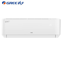 格力（GREE）1.5匹变频冷暖家用空调挂机KFR-35GW/(35564)FNhAa-C3 3级能效静音凉之夏