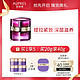  AUPRES 欧珀莱 时光锁紧致塑颜系列抗皱紧实眼霜 20g（赠新眼霜5g*4+晨安面膜5片） *2件　