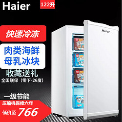 Haier/海尔BD-122小冰柜冷柜家用商用小型节能冷冻柜
