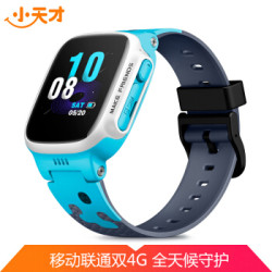 小天才 Q1儿童电话手表(IPX7防水)