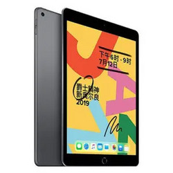  Apple 苹果 iPad（2019）10.2英寸平板电脑 32GB WLAN版 深空灰色