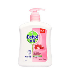 Dettol 滴露 健康抑菌洗手液滋润倍护 500g