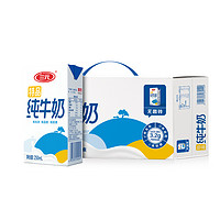 88VIP：SANYUAN 三元 特品纯牛奶 250ml*24盒 *5件