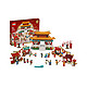 88VIP：LEGO 乐高 新春系列 80105 新春庙会