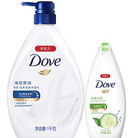 Dove 多芬 深层莹润 1kg+清透水润 300g（赠多芬大礼包300g） *2件