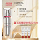 L'OREAL PARIS 巴黎欧莱雅 复颜抗皱紧致视黄醇精华 30ml+7.5ml*4