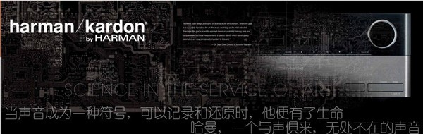 harman/kardon AURA STUDIO2 音乐琉璃二代桌面式立体声音箱
