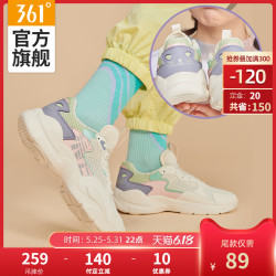 361女鞋运动鞋2020春季少女心鞋子可爱网面透气学生老爹鞋女潮搭