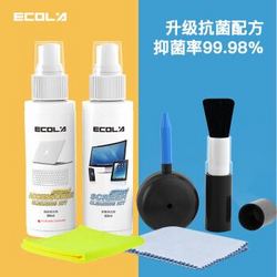 ECOLA 宜客莱 EL26 电脑清洁套装