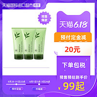 Innisfree悦诗风吟绿茶泡沫洗面奶平衡保湿洁面乳深层清洁150ml*3 *11件