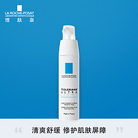 LA ROCHE-POSAY 理肤泉 特安舒缓保湿修护乳 40ml 安心霜 *5件