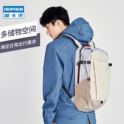 DECATHLON 迪卡侬 8529019 户外双肩包