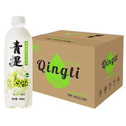 秋林苏打气泡水0糖0脂450ml*12瓶青提味新品苏打水 *5件