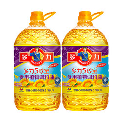 多力5珍宝食用植物调和油5L*2含葵花籽食用油 *2件