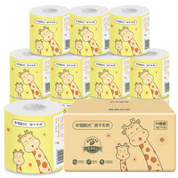 幸福阳光 幸福阳光 旅行系列 有芯卷纸 3层130克*24卷